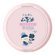 Zichu talcum powder prickly heat powder newborn baby baby summer toning antiperspirant prickly heat butt and neck can be used exclusively