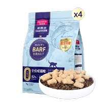 McFoodie barf Bafu cat food raw bone and meat staple food freeze-dried adult cat full price natural food 7 2kg