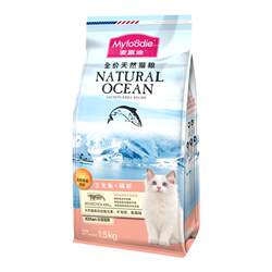 McFoodie Salmon Oil ອາຫານແມວ 1.5kg American Shorthair Blue Cat Adult Cat and Kitten Food Highly Nutritious Natural Food 10