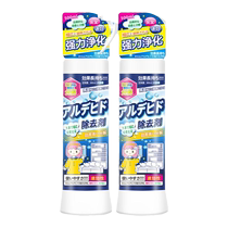 Formaldehyde removal new house home decoration odor removal artifact official flagship store wardrobe furniture spray remover 3425