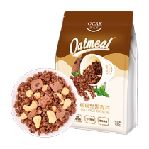 Ozark Cocoa Nut Oatmeal 400g*1 bag chocolate ready-to-eat meal replacement snack