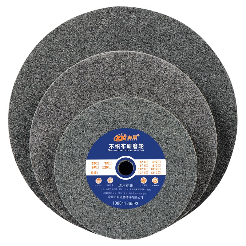 Zhike nylon fiber mirror deburring polishing wheel