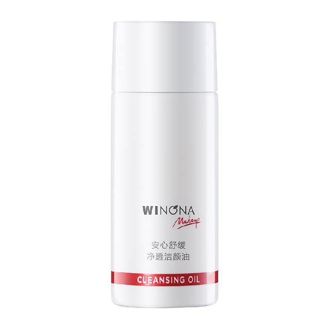 Winona Soothes the Sensitive Skin with Relieving Makeup Remover Oil