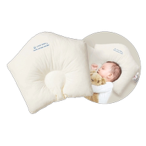 (Self-operated) Baby pillow 0-2 years old newborn pillow core anti-eccentric head correction pillow for children and babies