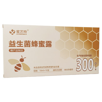 30 billion probiotic honey dew | over 3000 additional purchases