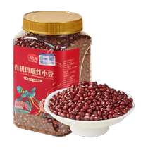 Yanzhifang organic red bean 950g whole grain beans Northeastern coarse grain red bean adzuki bean red bean barley small red bean paste