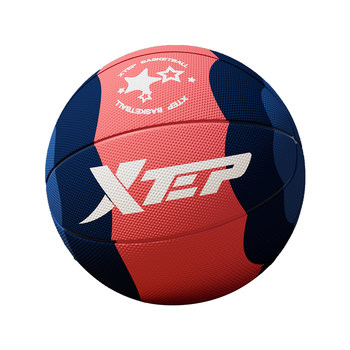Xtep basketball no. 7 wear-resistant basketball for adults and children