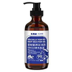 Fish Oil for Cats, Dogs, and Kittens, Deep-Sea Liquid Lecithin for Pets, Special for Hair Care and Skin Care