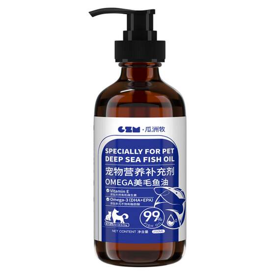 Pet fish oil universal hair care and skin care for cats and dogs to prevent hair loss