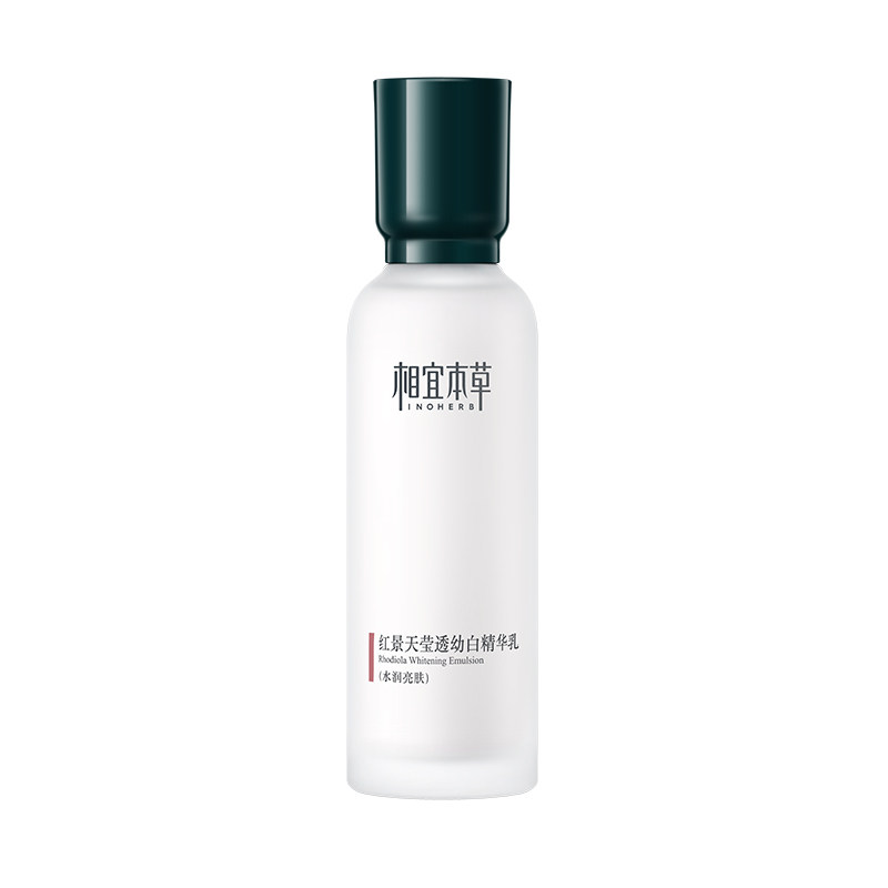 Xiangyi Herbal Rhodiola Rosea Whitening Essence Lotion