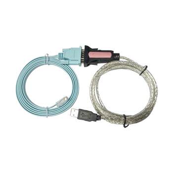 Router adapter cable jichia / jingxiang console