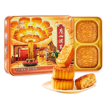 (Ten billion subsidy) Guangzhou Restaurant Wuren Mooncake Gift Box Old Cantonese Style Mid-Autumn Festival Gifts Welfare Group Purchase