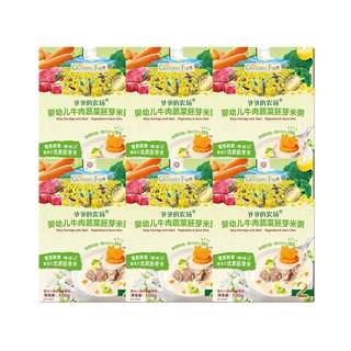 爷爷的农场婴幼儿胚芽米粥宝宝辅食营养冲冲粥即食速食粥外出便携