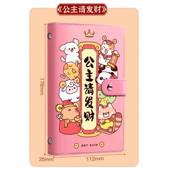 现金存钱本可放现金收纳袋大容量网红理财收纳册儿童存钱袋存钱夹