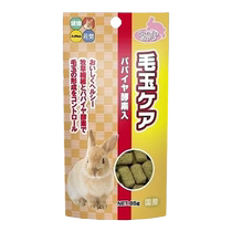 (Direct mail from Hong Kong) Japanese Hipet rabbit health snacks-originally imported