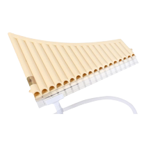Pan flute 16 tubes 18 tubes 22 tubes beginner C key mobile mouthpiece special pan flute instrument campus recommended instrument