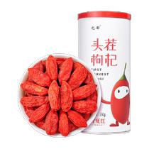 Ningxia red-headed stubble special canned wolfberry 250g no-rinse soaked in water for tea and soup authentic Zhongning dried wolfberry for mens kidneys