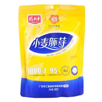 Wheat germ energetic supplements low gi