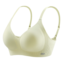 Hengyuanxiang Seamless Underwear Womens Small Breast Gathering Large Latex Cup Comfortable Soft Support Anti-Sagging Bra