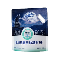 Kairis Mineral Cat Litter Deodorizing Low Dust Clumping Flagship Store Popular Cat Litter 4 5kg Affordable Pack