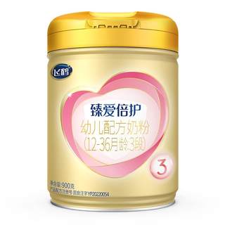 咨询更优惠】飞鹤超级飞帆臻爱倍护3段奶粉三段900g罐官方旗舰店
