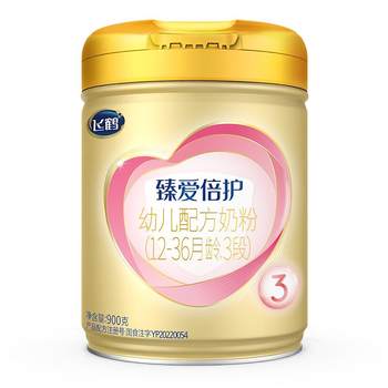 Feihe maternity allowance registration for 8 yuan to get a large can