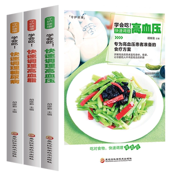Learn to eat quick meal nutrition book