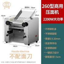 Machine à usiner Machine Rolling Machine Type of Noodle-Less Self-Machine Full Dynamic Press Kneading A Machine Rust Leather with Taiwan Dumplings Utilitan acier