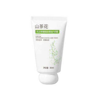 [Qu Ju's Out of Stock King] Camellia Hand Cream