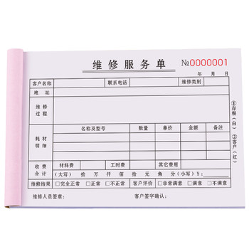 Thickened repair service single and two-part customization for nationwide use