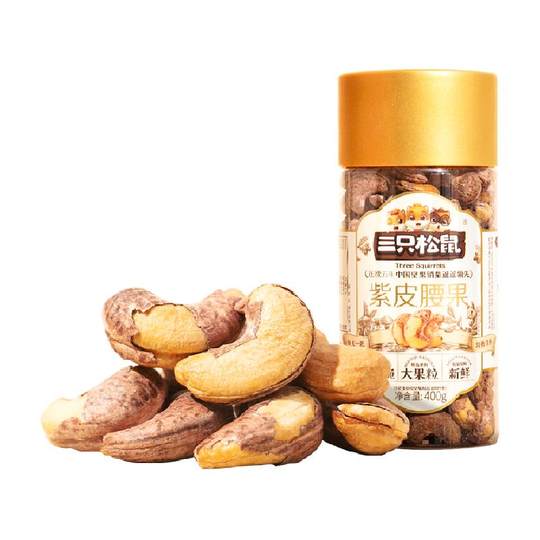 三只松鼠2025年新货紫皮腰果仁大颗粒罐装原味坚果炒货健康零食