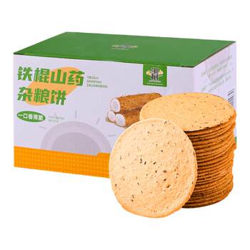 Iron bar yam and multigrain pancakes without sucrose