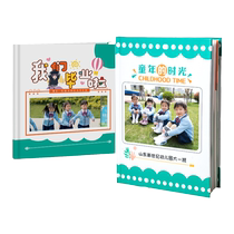 Kindergarten graduation season photo album commemorative album diy custom-made primary school growth photo book photo printing into a book