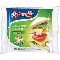 Antya Slime Cheese Slice 250g Remade Cheese Breakfast Partner Sandwich Burger Production