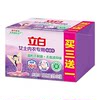 Liby underwear soap removes bacteria and removes blood stains and odors underwear special 101g*4 pieces for household use affordable authentic official