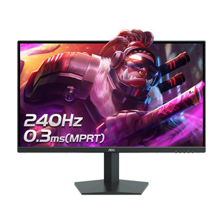Aoc 24-inch 240hz gaming computer monitor screen