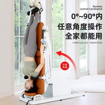 Jason electric inversion machine fitness equipment stretches the cervical spine, lumbar spine and waist function