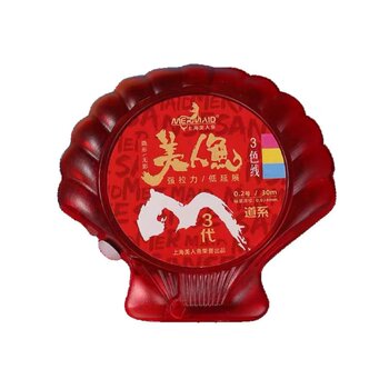 Mermaid shanghai super tight fishing line