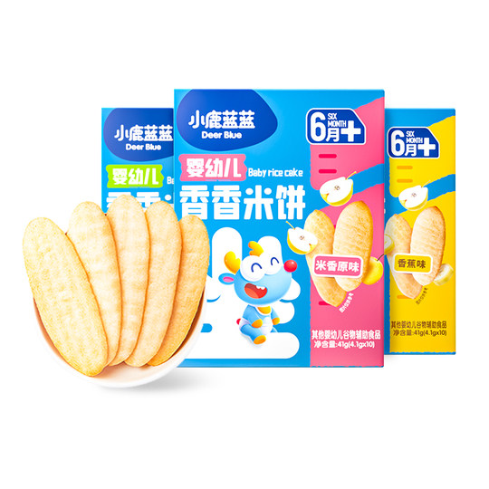 Pastel De Arroz Infantil Azul Fawn Alimentos Complementarios