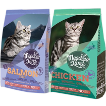 (Self-operated) New Zealand Midona imported all-stage general cat food grain-free fresh meat kitten food 1 81kg