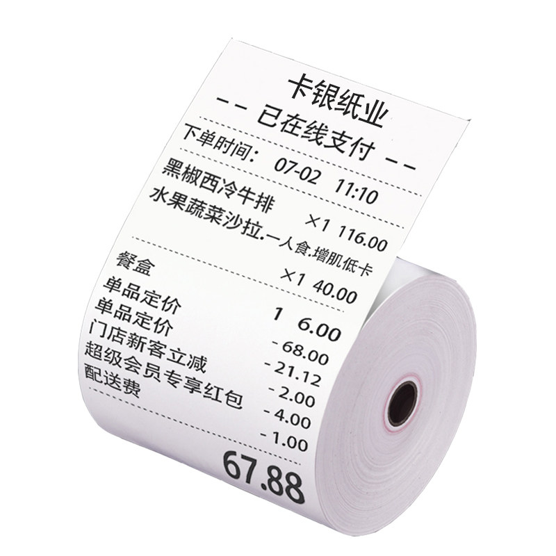 Thermal cashier paper restaurant takeaway supermarket printing paper