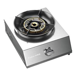 Royalstar 5.2kw copper lid fierce fire desktop single stove