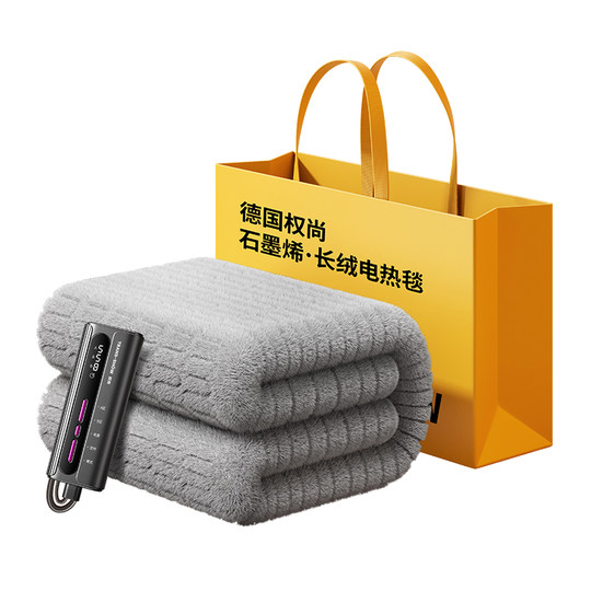 The first place in safety and speed heating, imported electric blankets from Germany
