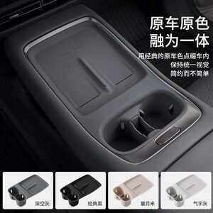3W适用小鹏新P7 P7+ G7 M03中控无线充垫水杯硅胶防滑垫内饰改装