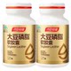 BYHEALTH Soy Lecithin Soft Capsules for Middle-aged and Elderly People