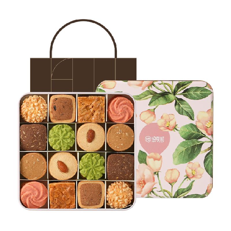 Youxiangshi Creative Chinese Valentine's Day Gift Snacks Blind Box