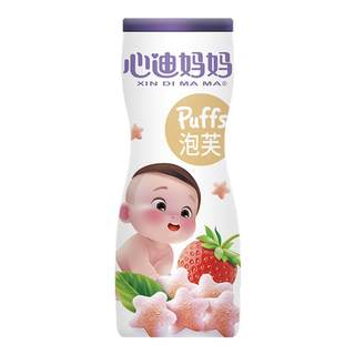 Xindi mama star puffs zergehen auf der zunge