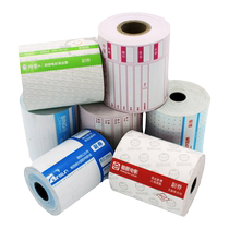 Quick and easy custom thermal printing paper supermarket takeaway thermal paper printing roll printing paper 57×50 80x80x60x50 small ticket paper ticket movie ticket admission ticket can be customized