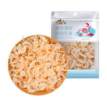 Paishen dried shrimps