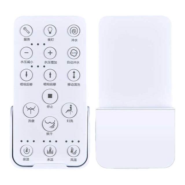 Suitable for Faensa smart toilet remote control FB16160 162 163 165 remote control universal upgrade